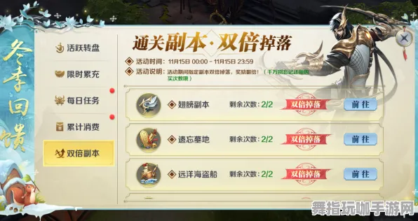 ｜紧急｜攻略新发现：双倍掉落技巧分享与0持续提升秘籍