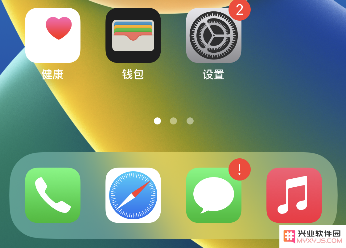 如何开启或关闭iOS 16主屏幕中的搜索功能？