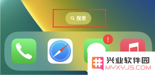 如何在iOS 16主屏幕中启用或禁用搜索功能的详细步骤指南