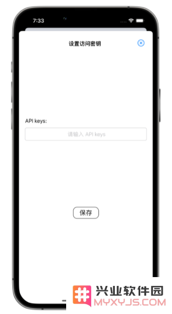 iPhone14可以使用ChatGPT吗？iPhone14怎么使用ChatGPT？