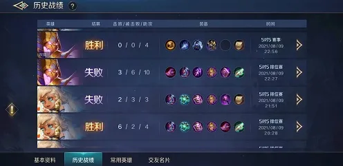‖独家｜新手必看 曙光英雄野区路线 最新｜版本更新｜攻略