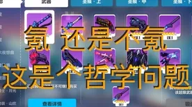 ｜最新分享：0 实测｜零投入通关攻略分析｜电竞赛事信息｜详细攻略指南