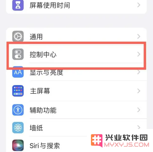iPhone14 控制中心的设置方法及功能添加详细指南，教你轻松自定义控制中心