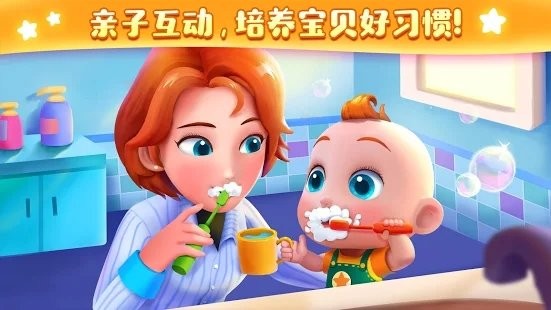 jojo好习惯游戏 v9.86.00.00 安卓版 2