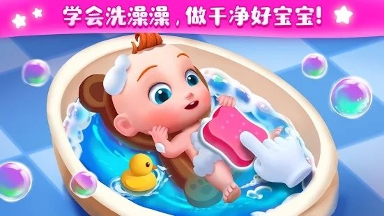 jojo好习惯游戏 v9.86.00.00 安卓版 1