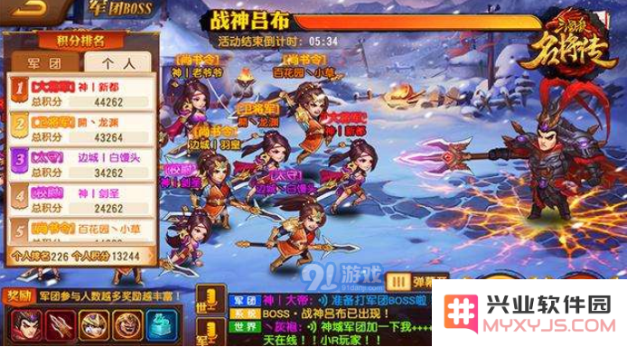 三国杀名将传身外化身活动玩法详解及奖励内容介绍有哪些？