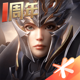 全民奇迹2官方版