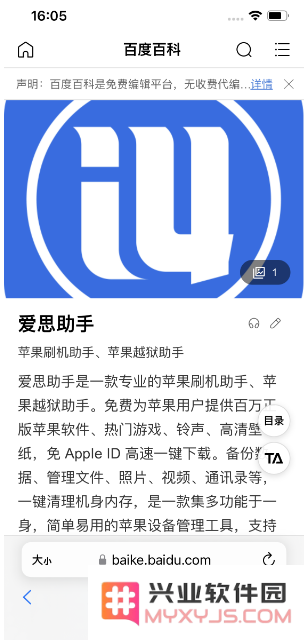 如何在iPhone 14的Safari浏览器中轻松搜索和找到关键词的方法与技巧