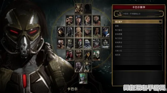 独家揭秘｜全新攻略：1 真人快打1连招技巧与开发指南
