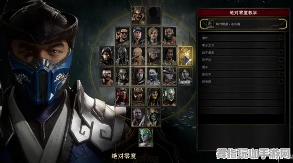 独家｜指南 最新攻略：1 真人快打1连招开发攻略