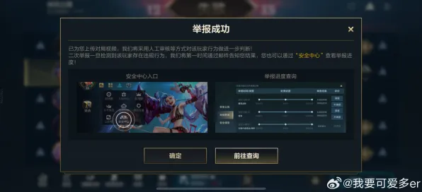 ▶2025｜游戏教学｜v0425｜英雄联盟手游赛季提升分数的有效策略与实测技巧