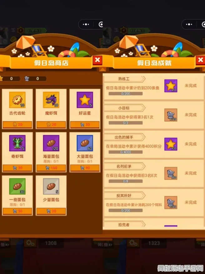 ▶最新攻略：0 持续｜登录福利｜微信小游戏｜新手必看攻略