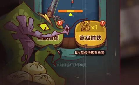 咸鱼之王无广告版实测报告｜v0425版本解析｜2025新手攻略必备指南
