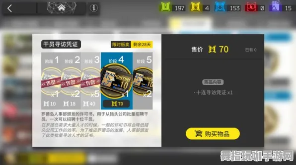 ｜实测｜套路 明日方舟活动兑换 首曝｜v0425｜攻略