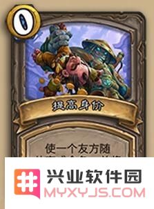 炉石传说酒馆战棋暗月奖品提升身价的具体影响分析
