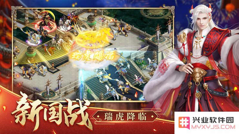 巨人网络征途2手游下载