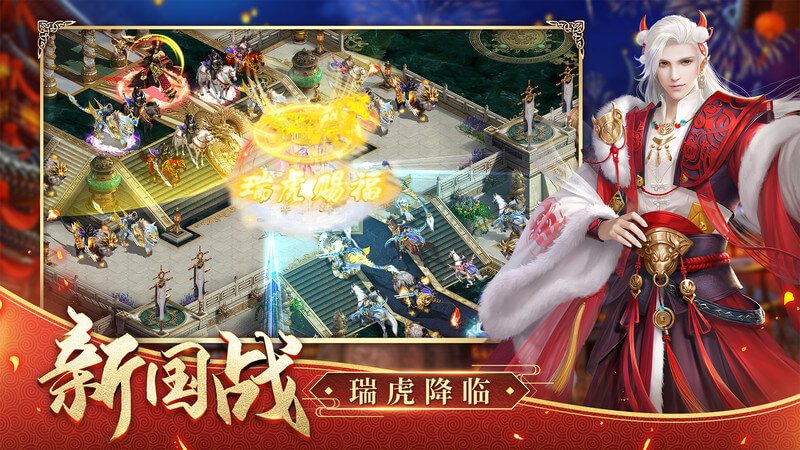 征途2手机版 v1.0.191 最新安卓客户端 2