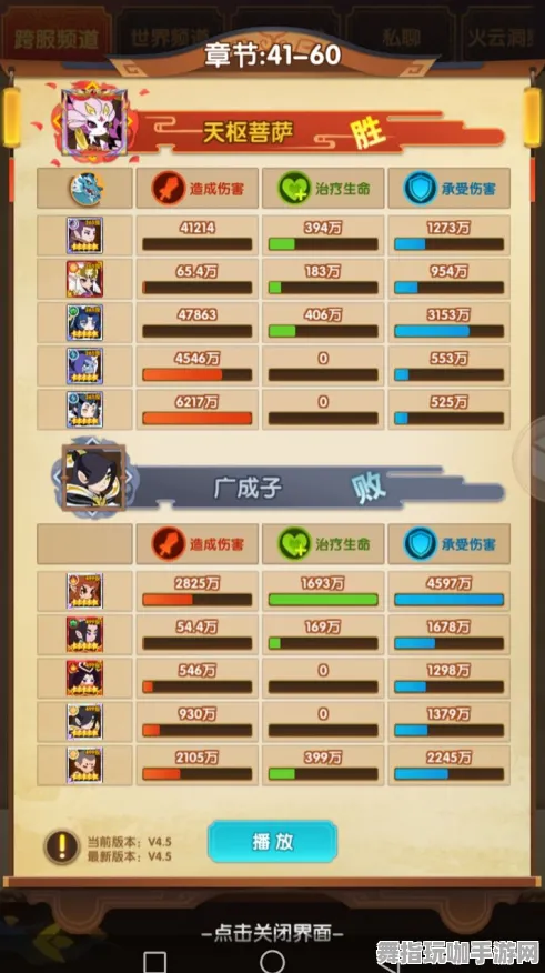 ▶最新攻略：1 独家｜零氪通关 保姆级｜v0425｜攻略