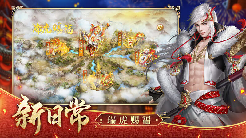 征途2手机版 v1.0.191 最新安卓客户端 1