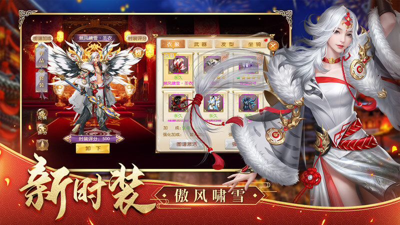 征途2手机版 v1.0.191 最新安卓客户端 0