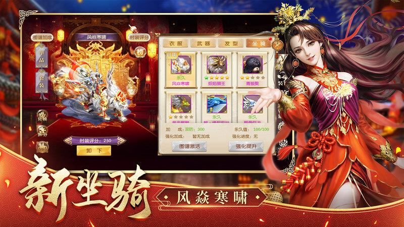 征途2手机版 v1.0.191 最新安卓客户端 3