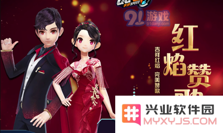 在QQ飞车中如何有效获取红焰赞歌？详细的红焰赞歌获取方法介绍