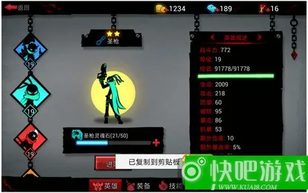最新｜解析 跳一跳连招教学 紧急｜联动活动｜攻略