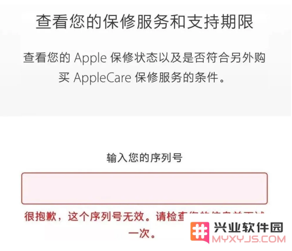 你会去哪购买iPhone手机？如何鉴别真假 iPhone？