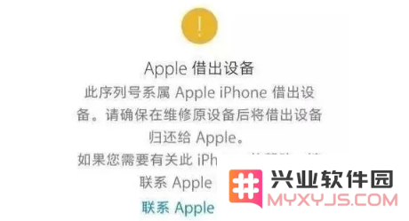 你会去哪购买iPhone手机？如何鉴别真假 iPhone？
