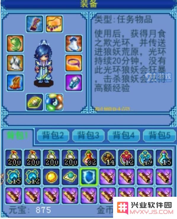 云中歌手游人物如何快速获取经验与升级提升效率的方法指导