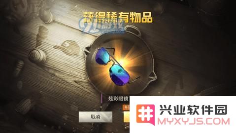 绝地求生刺激战场最新无限CDKEY免费领取活动 免费CDKEY兑换码详细信息汇总