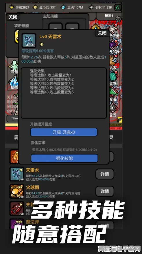 ‖最新攻略：0 抖音爆款｜教学 最终幻想16全收集攻略