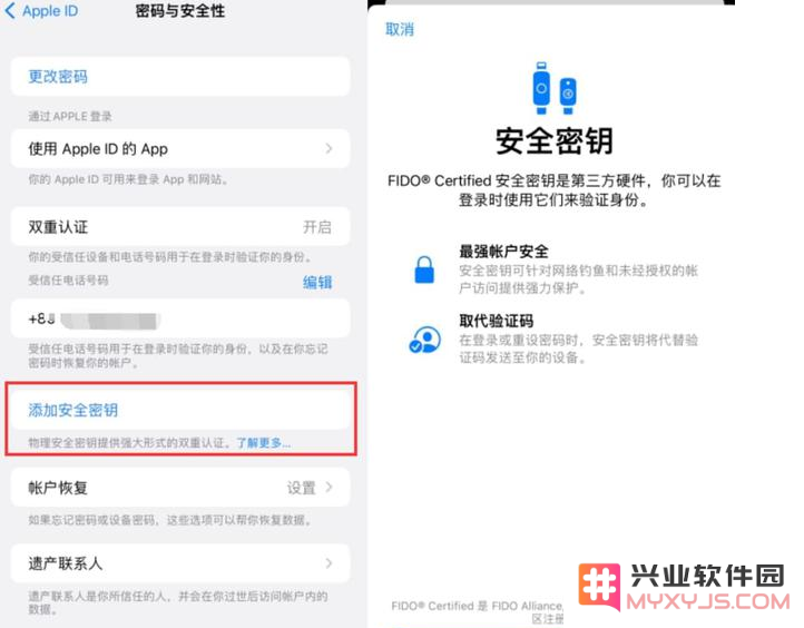 苹果iOS16.3版本更新用户反馈与使用体验综合分析