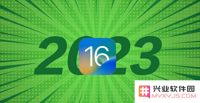 iOS 16尚存的未发布新功能有哪些？期待中的更新与惊喜