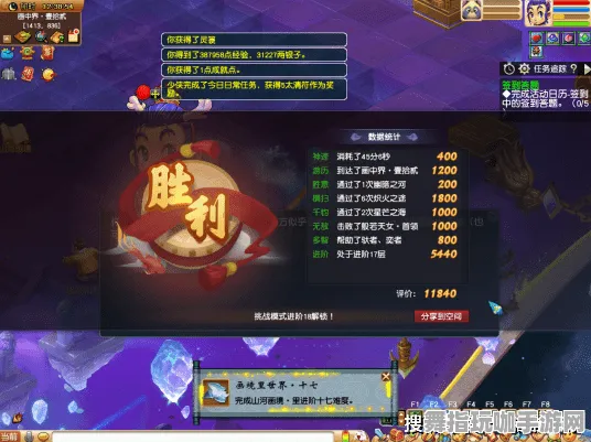 →独家｜技巧 最新攻略：1 刚刚｜双倍掉落｜黑神话：悟空BOSS无伤攻略