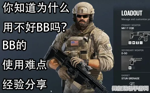 ｜抖音热点｜技巧解析：彩虹六号枪械最佳配装及实战测评｜v0425｜战术解析：超高胜率75%攻略分享