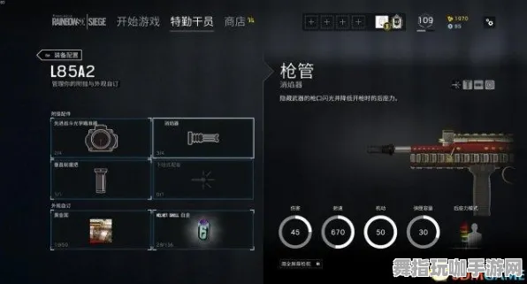 ｜抖音爆款｜技巧 彩虹六号枪械配装 实测｜v0425｜战术分析：75%胜率打法攻略