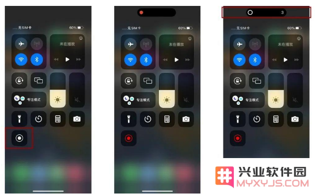 iPhone14 如何录屏？iPhone14 录屏操作方法