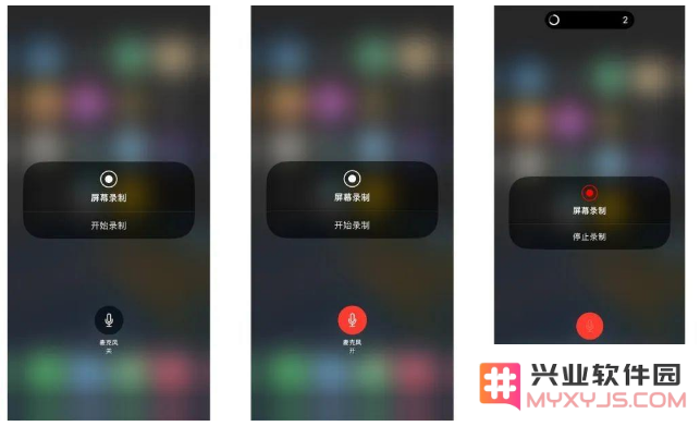 iPhone14 如何录屏？iPhone14 录屏操作方法
