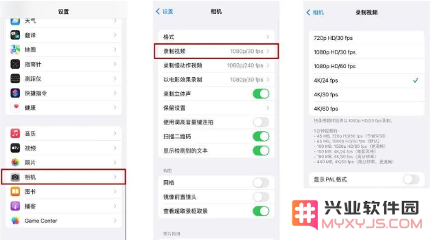 iPhone14 如何录屏？iPhone14 录屏操作方法