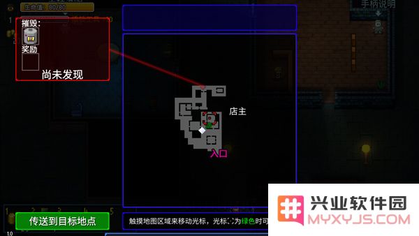 迷城陆区新手思路