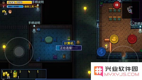 迷城陆区新手思路