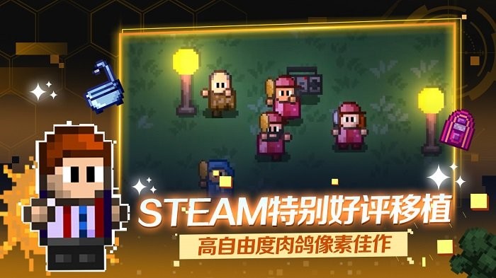 迷城陆区游戏 v2.18 安卓版 0