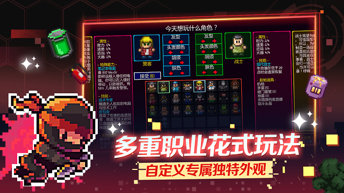 迷城陆区游戏 v2.18 安卓版 3