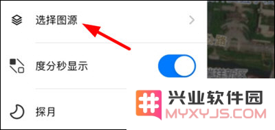earth地球最新版2023使用教程