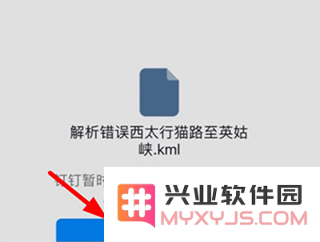 earth地球最新版2023使用教程