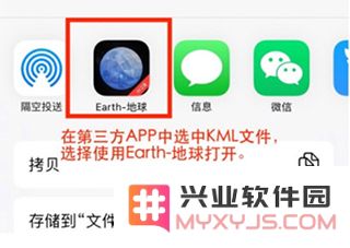 earth地球最新版2023使用教程