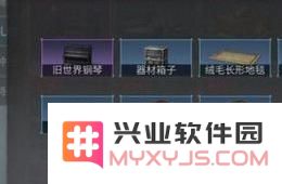明日之后旧世界钢琴获取方式详细解析与技巧分享，让你轻松拥有梦幻音乐体验