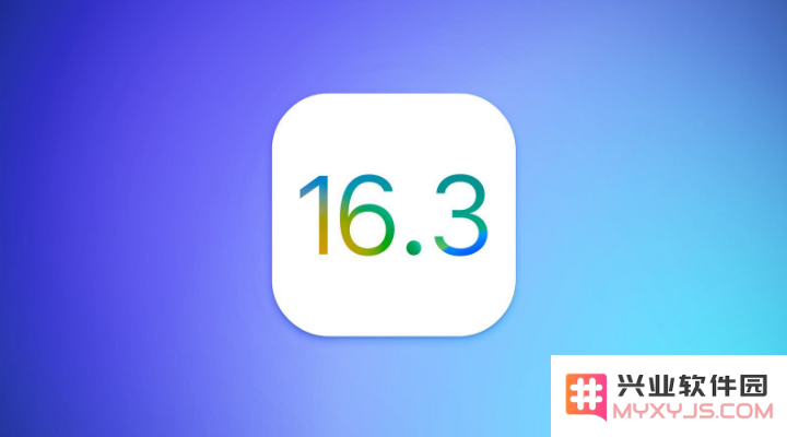iOS/iPadOS 16.3 Beta1版本更新新增功能详解与体验分享