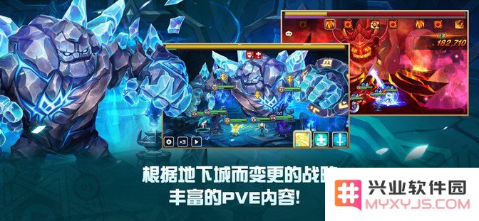 魔灵召唤天空之役2025下载